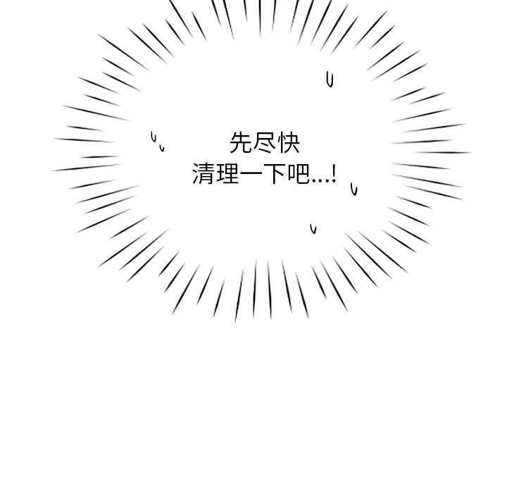 第12话 - 第15.jpg页