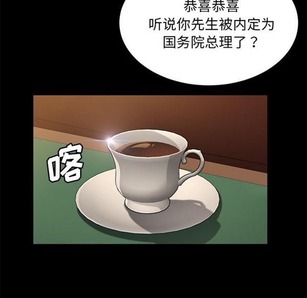 第 35 话 - 第14.jpg页