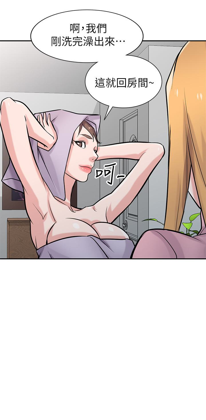 第51話-姊夫好過分 - 第28.jpg页
