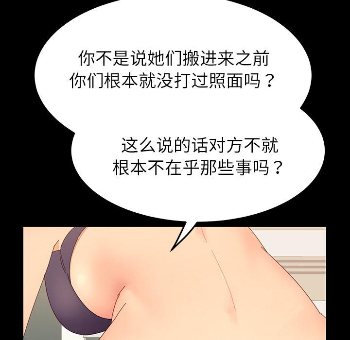 第1话 - 第148.jpg页