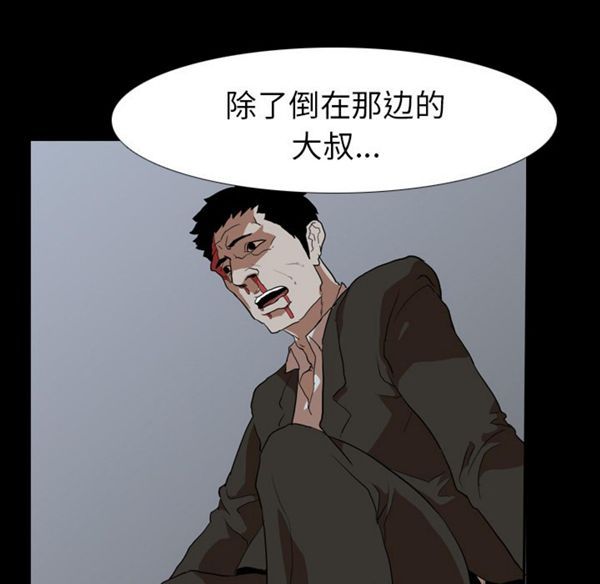 第 38 话 - 第5.jpg页
