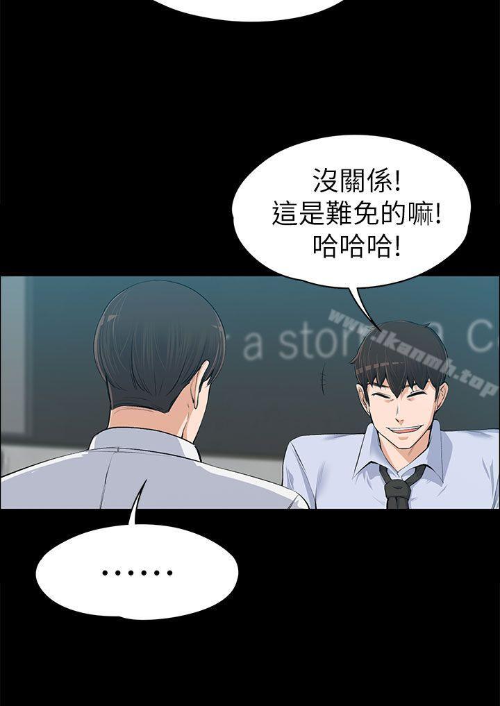 第14話 - 第8.jpg页