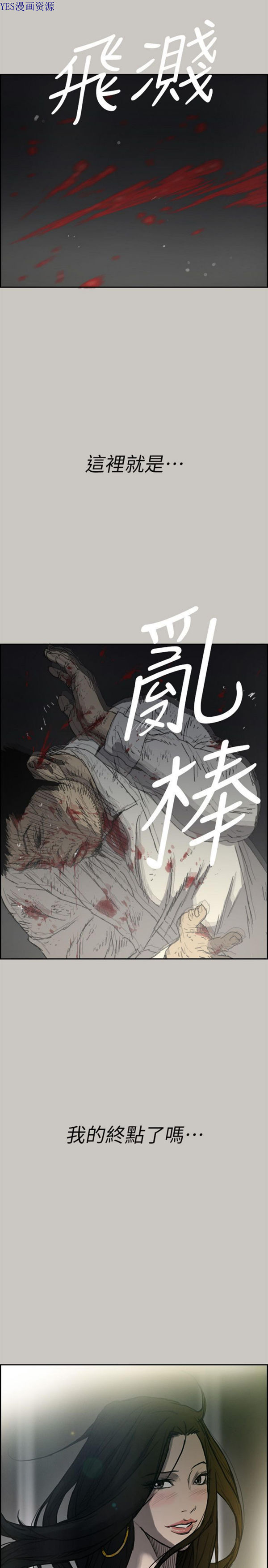 第 55 话 - 第22.jpg页