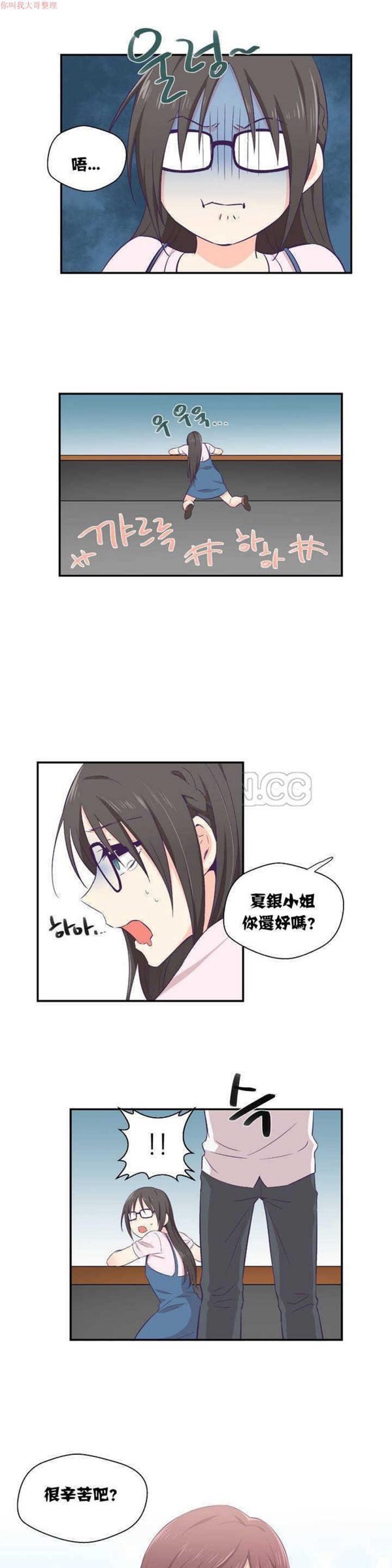 第 1 话 - 第10.jpg页