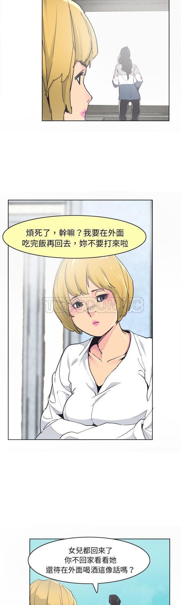 第 40 话 - 第20.jpg页
