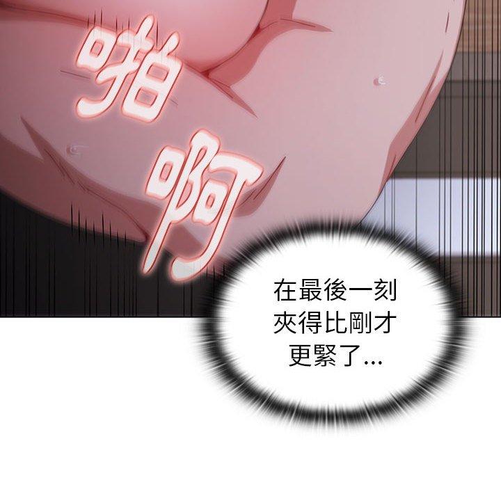 第24話 - 第128.jpg页