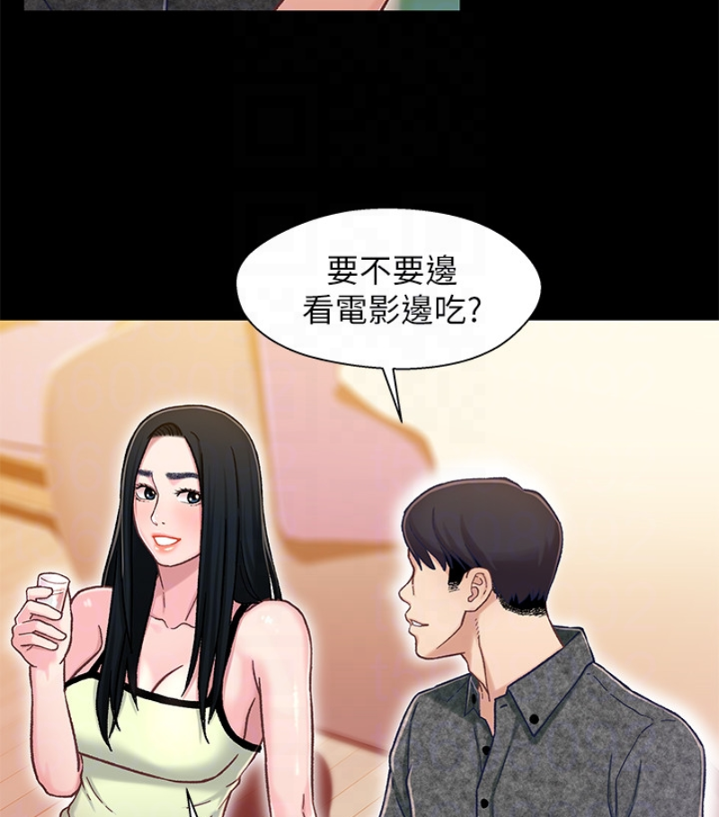 第9话-跟我去喝一杯，好吗？ - 第70.jpg页