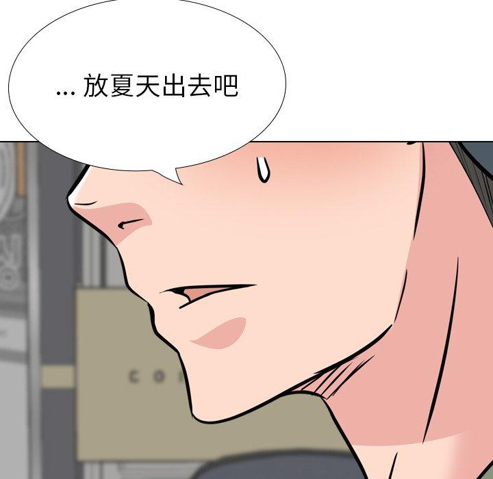 第 19 话 - 第151.jpg页