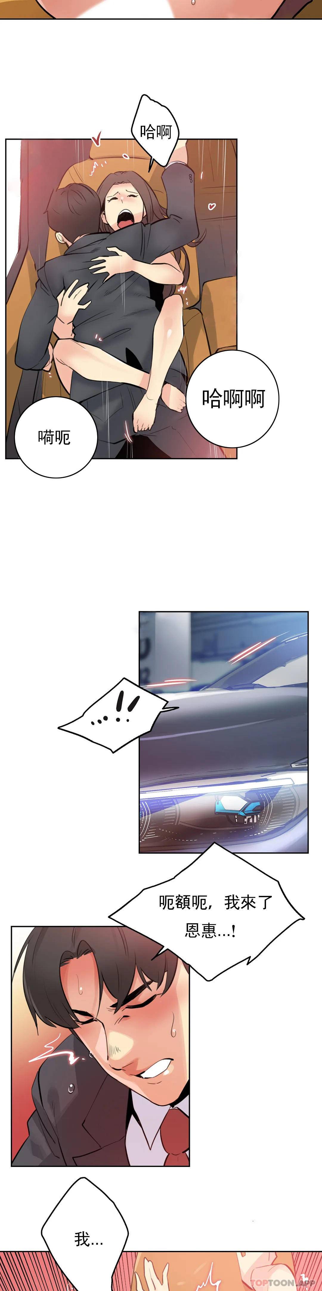 第54话 - 第12.jpg页