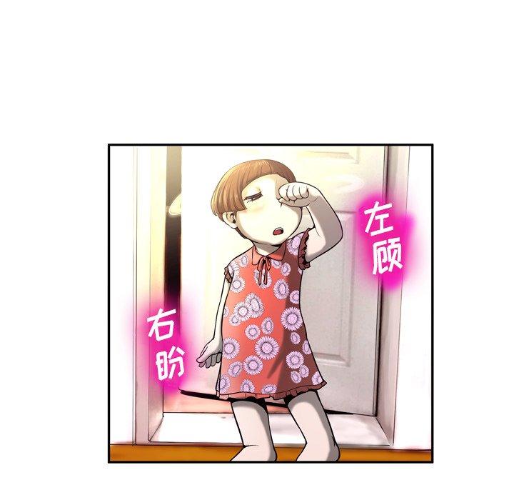 第4话 - 第113.jpg页