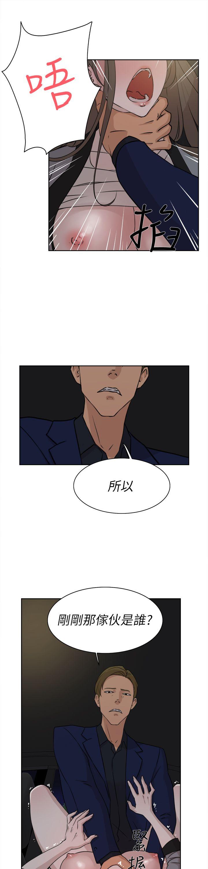第 23 话 - 第7.jpg页