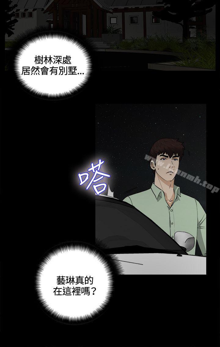 第23話 - 第8.jpg页