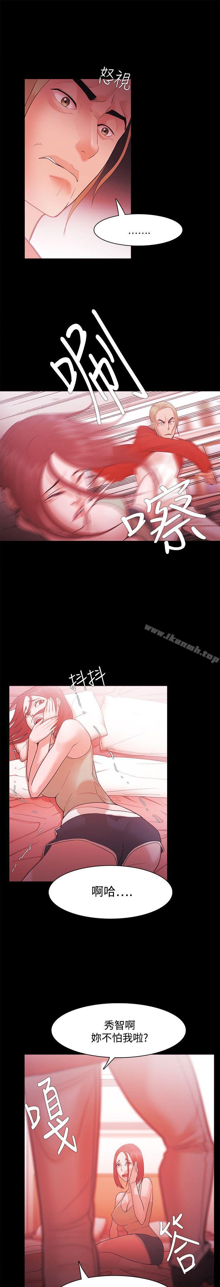 第29话 - 第9.jpg页