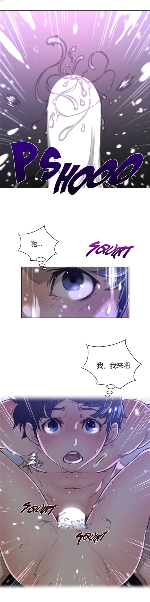 第 33 话 - 第8.jpg页