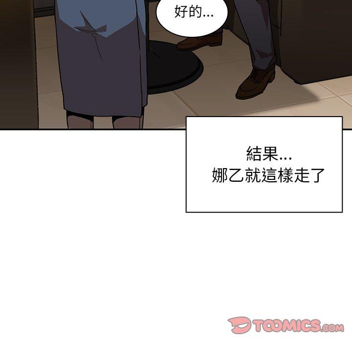 第12话 - 第82.jpg页