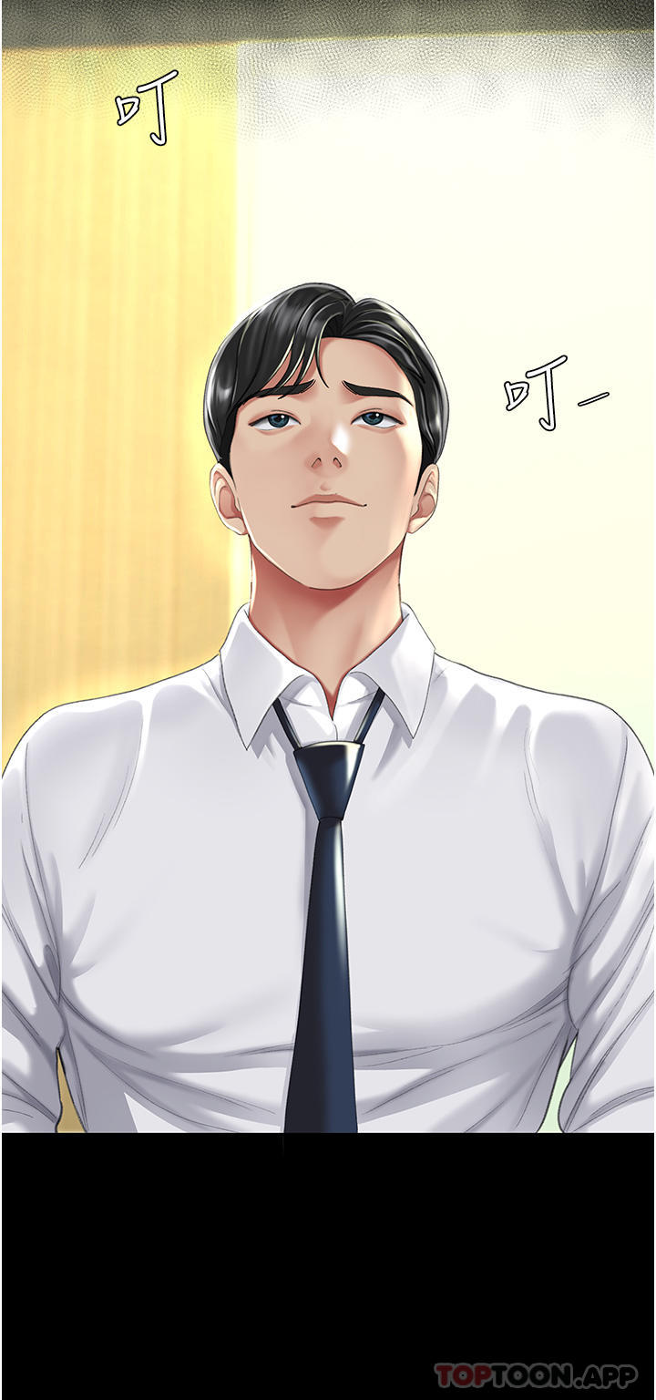 第7话-忘不了刺激快感的小穴 - 第10.jpg页