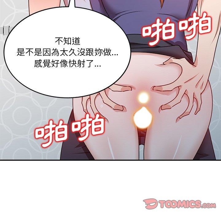 第27话 - 第93.jpg页