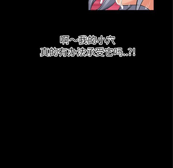 第 39 话 - 第6.jpg页