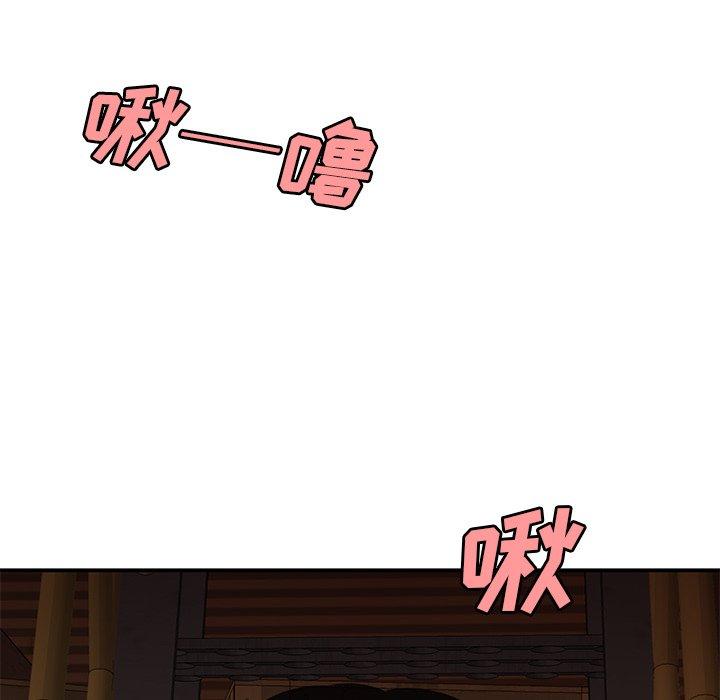第 17 话 - 第61.jpg页