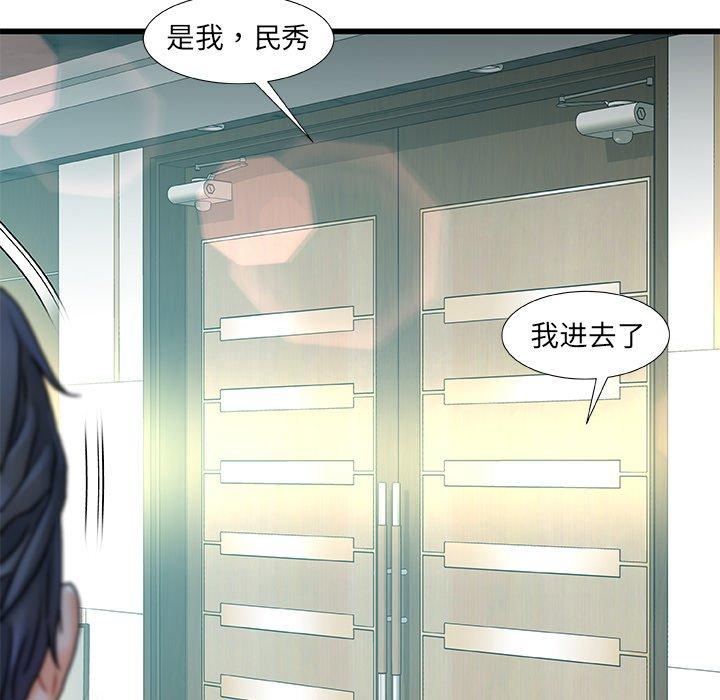 第 7 话 - 第133.jpg页