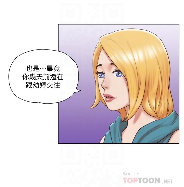 第22話-一觸即發的男人爭奪戰 - 第8.jpg页