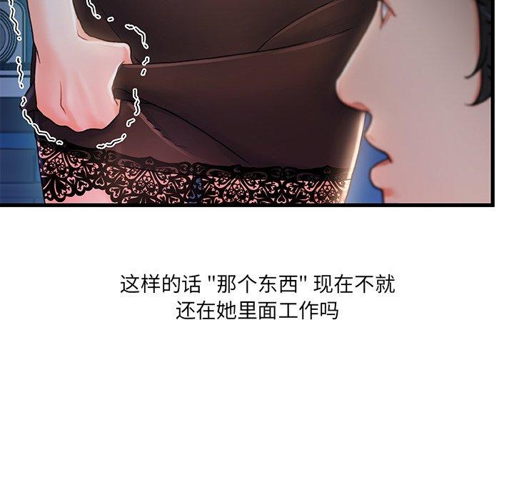 第 23 话 - 第20.jpg页