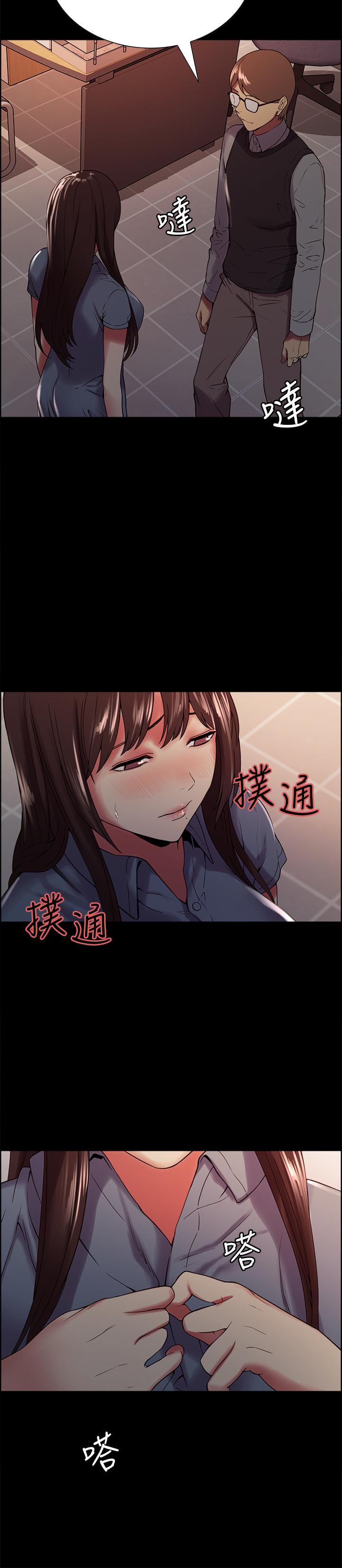 第31话-被伪善男诱骗的熙妍 - 第25.jpg页
