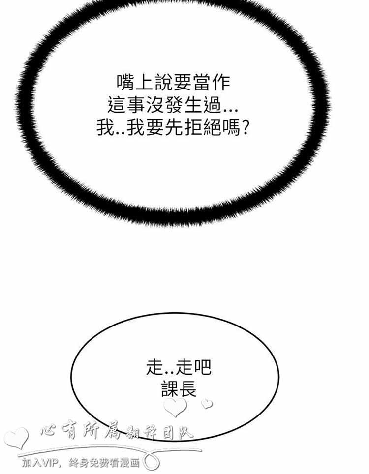 第 28 话 - 第7.jpg页