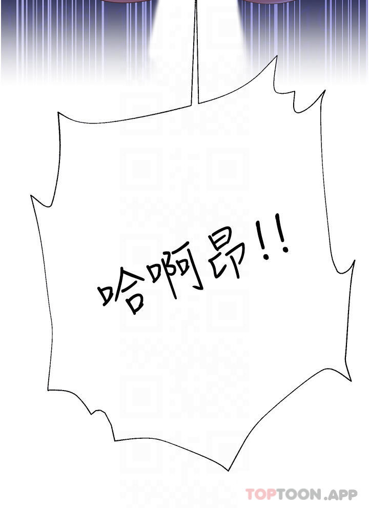 第36话-刺激的綑绑play - 第6.jpg页