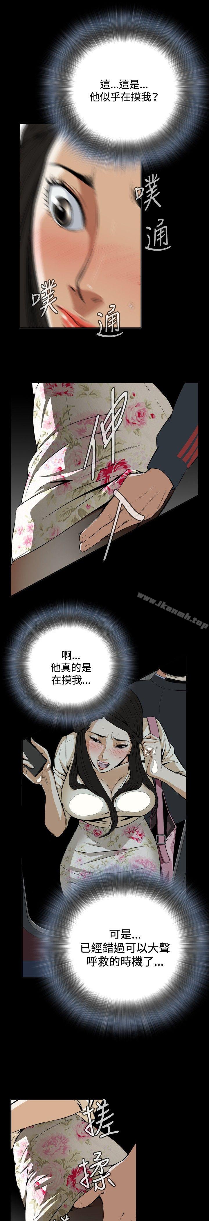 第2話 - 第1.jpg页