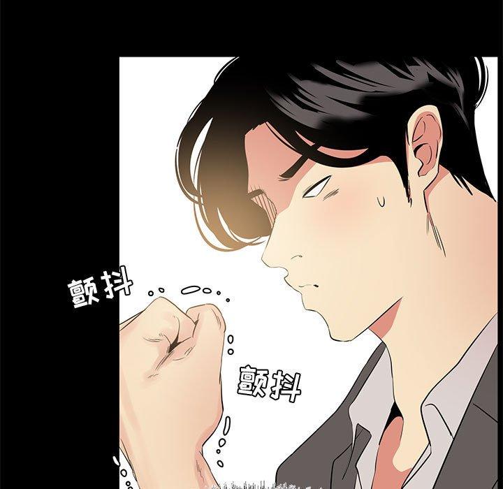 第 7 话 - 第15.jpg页