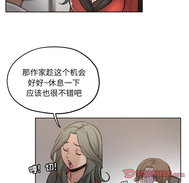 第 11 话 - 第50.jpg页