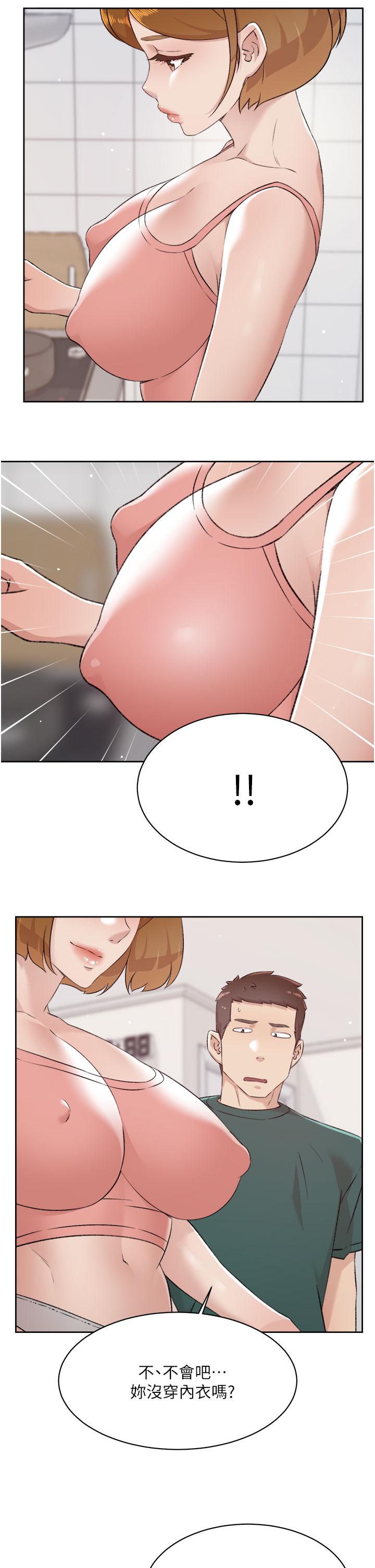 第76話-你可以隨時推倒我 - 第7.jpg页