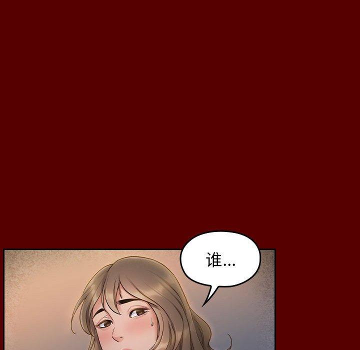 第28话 - 第128.jpg页