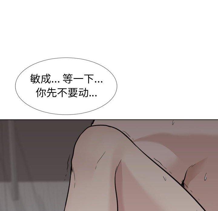 第 24 话 - 第78.jpg页