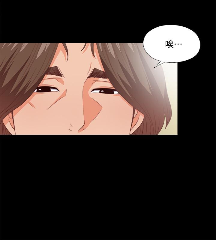 第26話-對老師的愛撫念念不忘 - 第7.jpg页