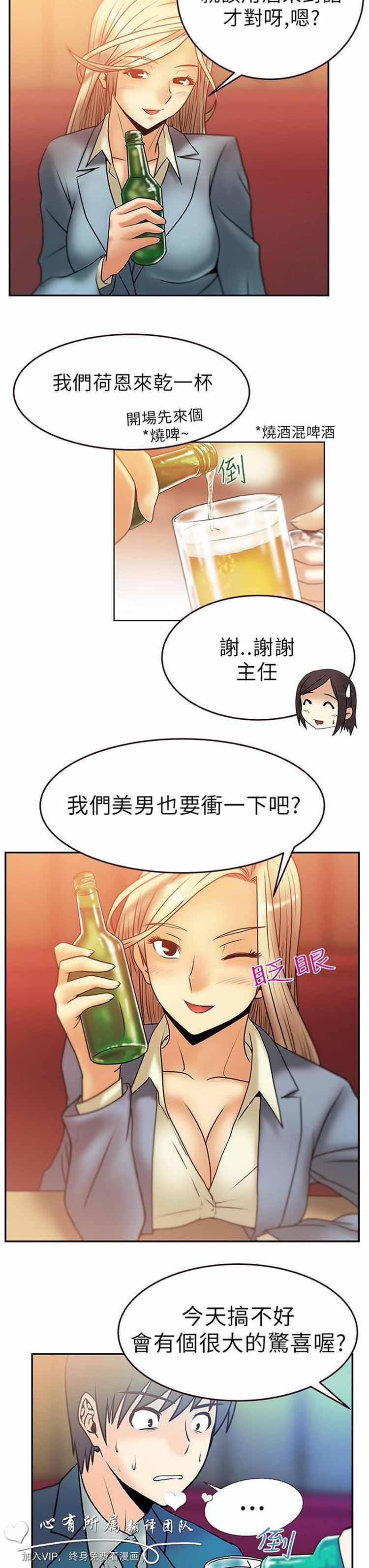 第 7 话 - 第8.jpg页