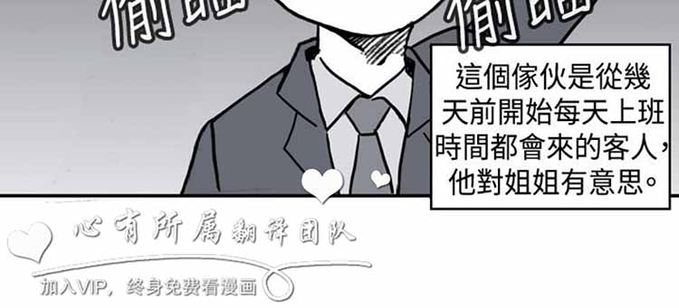 第 16 话 - 第12.jpg页