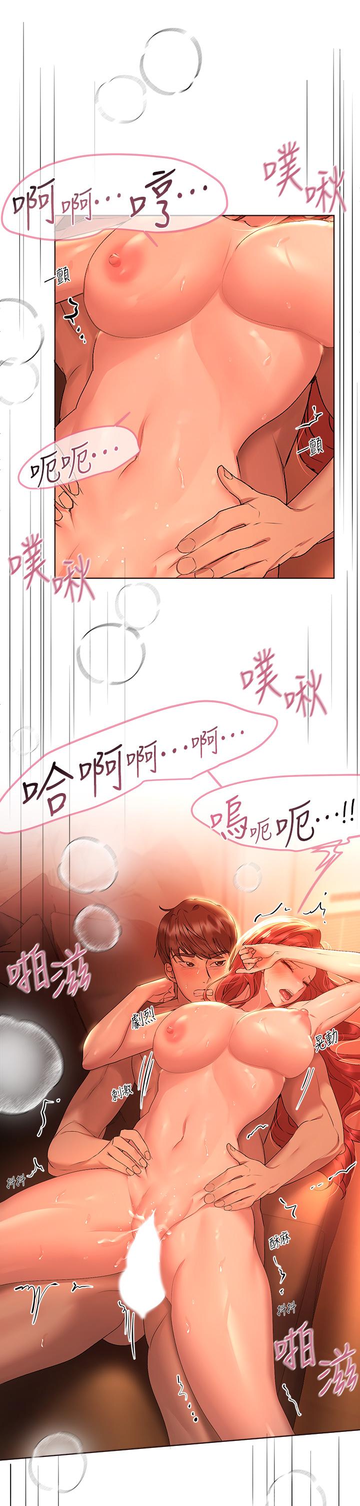 第56話-請欣賞姐姐的騷樣 - 第40.jpg页