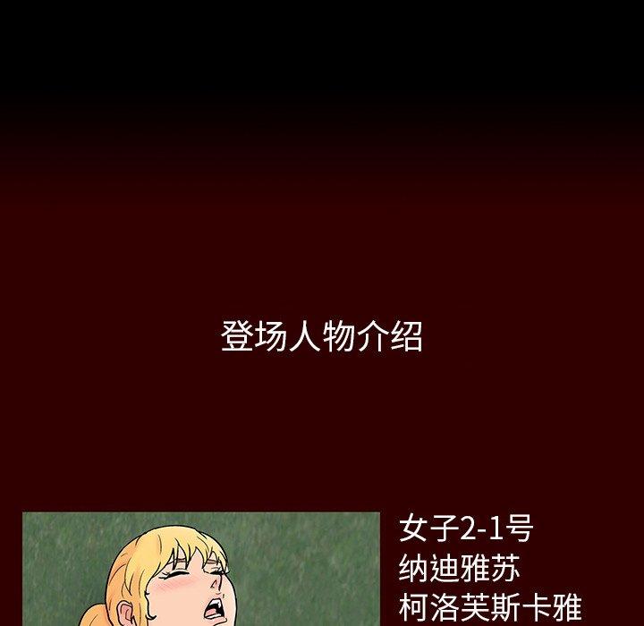 第151话 - 第126.jpg页