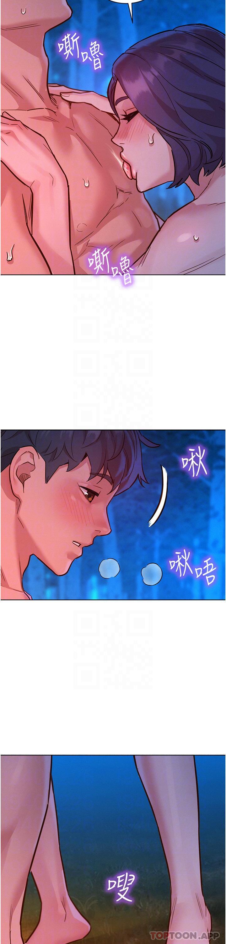 第40话-再让我多感受一下 - 第26.jpg页