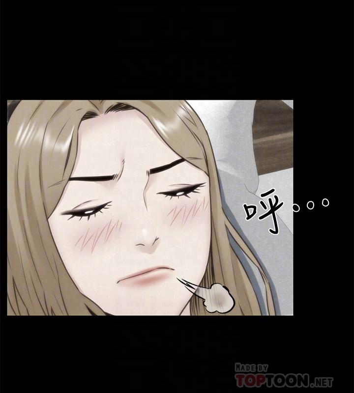 第39話-你的身體本來就是我的 - 第12.jpg页