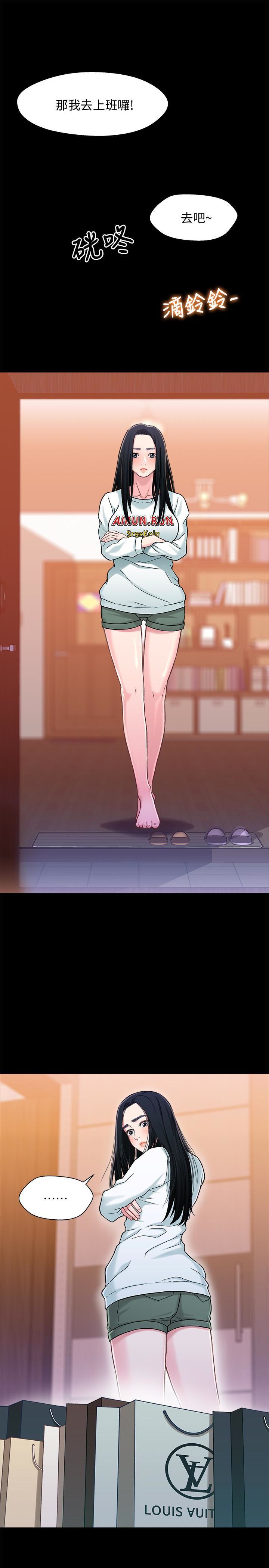 第8話-逐漸打開心房的小橘 - 第20.jpg页