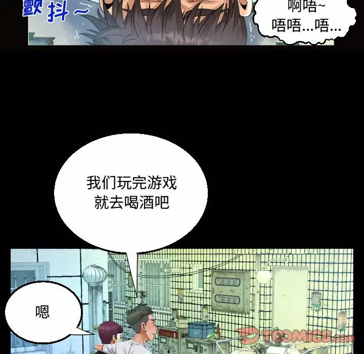 第22話 - 第74.jpg页