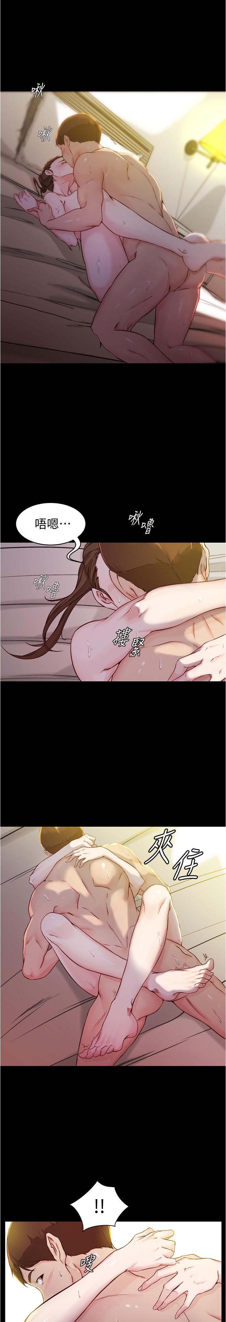 第21話-肉穴的清晰觸感 - 第20.jpg页
