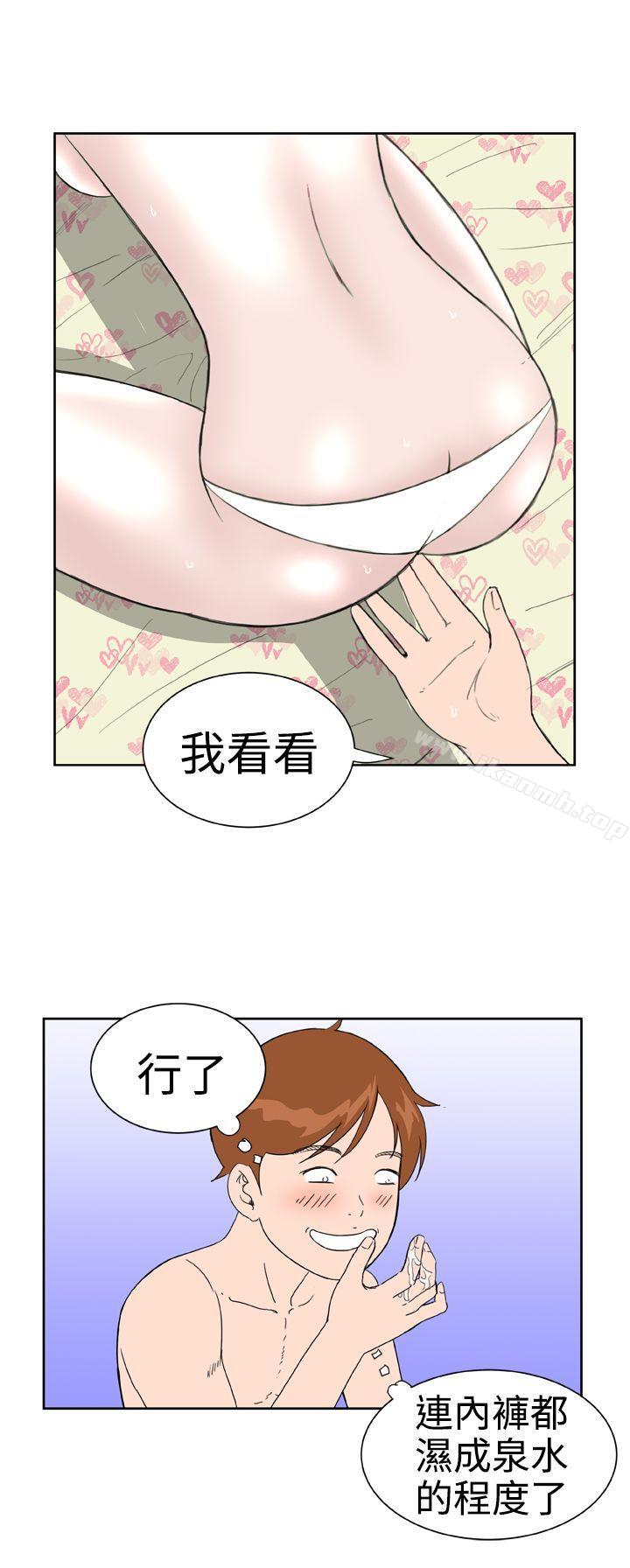 第25话 - 第16.jpg页