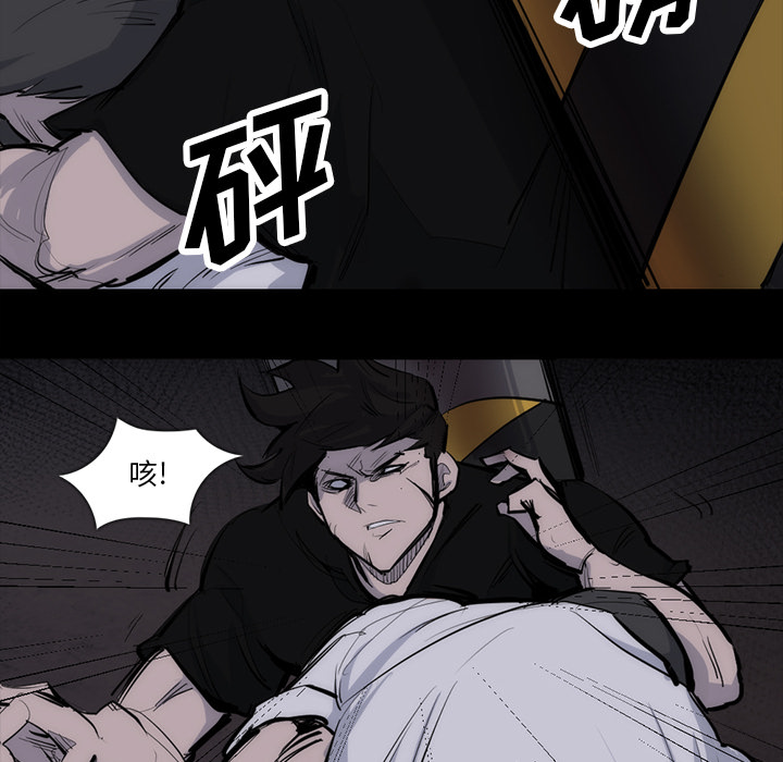 第 28 话 - 第57.jpg页