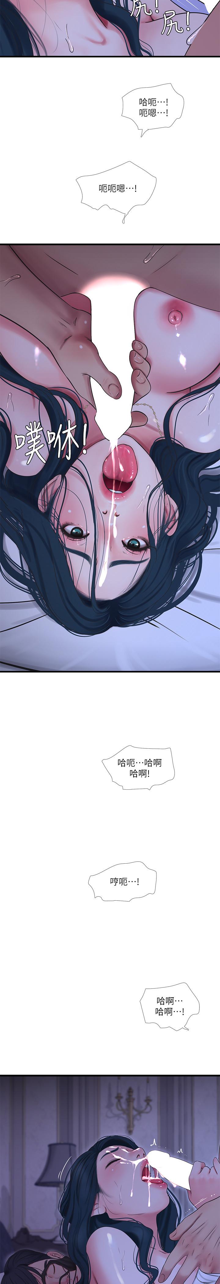 第47話-在哥哥的床上.和嫂嫂打炮 - 第20.jpg页