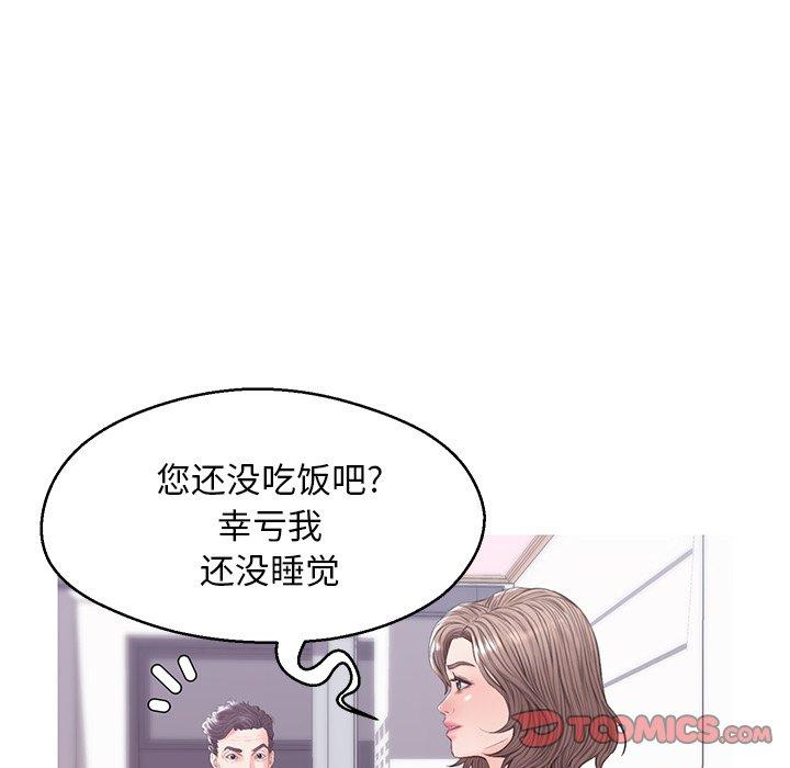 第 34 话 - 第63.jpg页