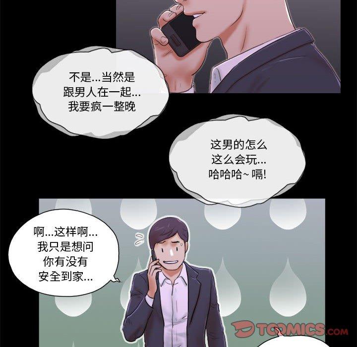 第6话 - 第6.jpg页